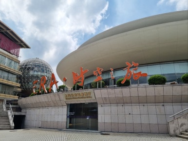 (주)세창여행사 이미지