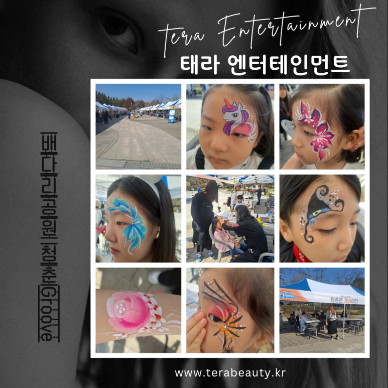 태라엔터테인먼트 이미지