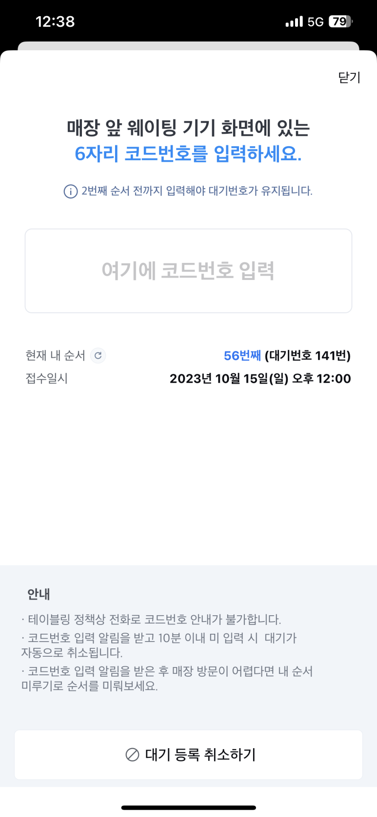 함양집 이미지