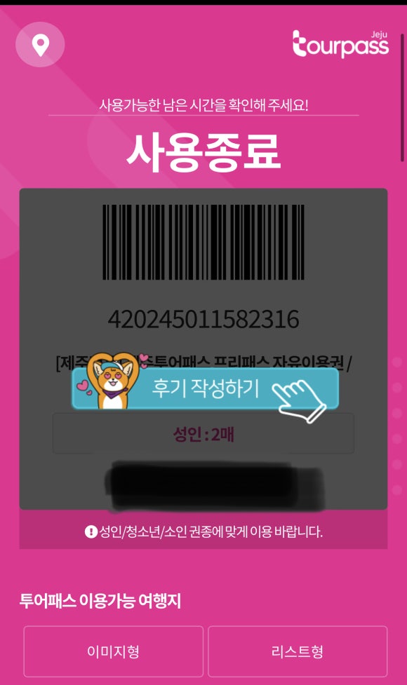 해담국수 이미지