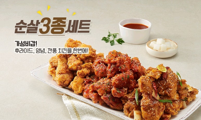 노랑통닭대전 이미지