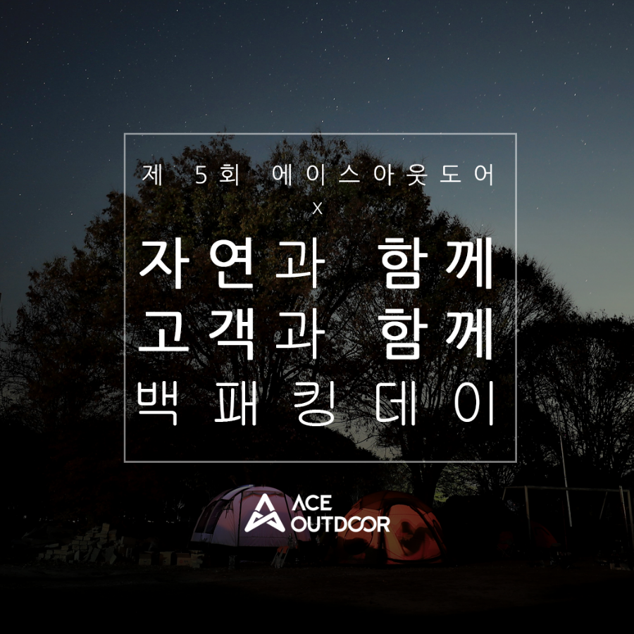 로얄아웃도어 이미지