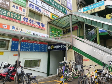 조박사 분식 이미지