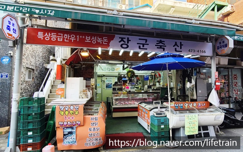 장군축산 이미지
