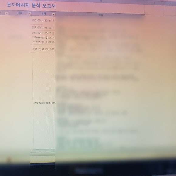 상계동퀵서비스 이미지
