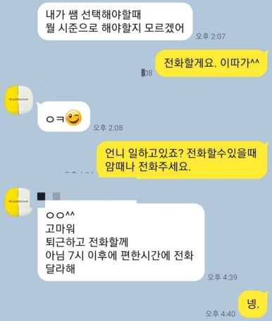 에이원건축사사무소 이미지