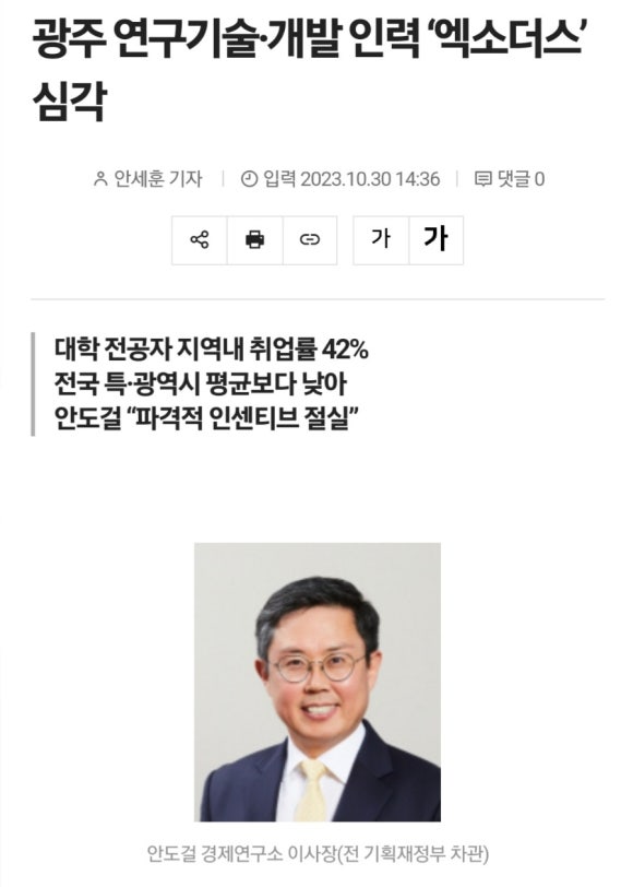 남도인력 이미지