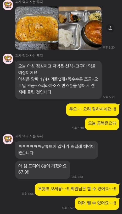 머슬제이 이미지