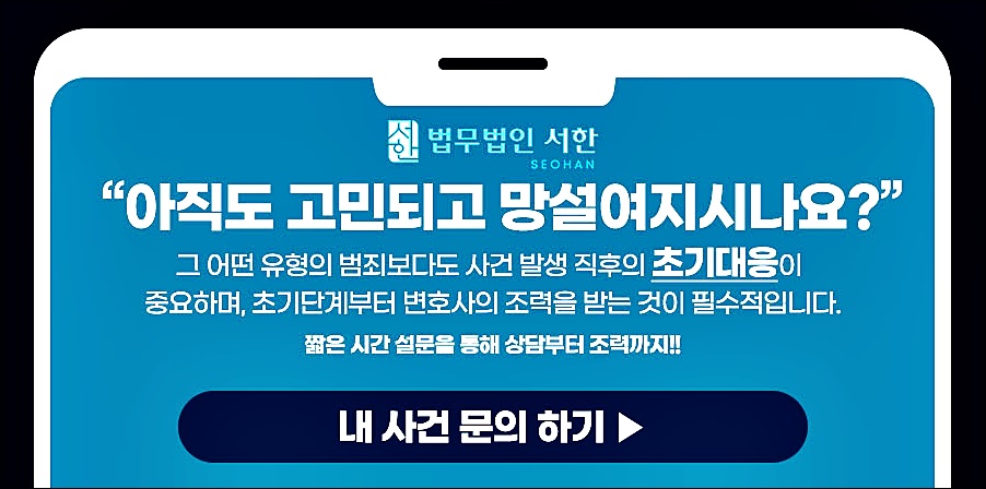 법무법인서한 이미지