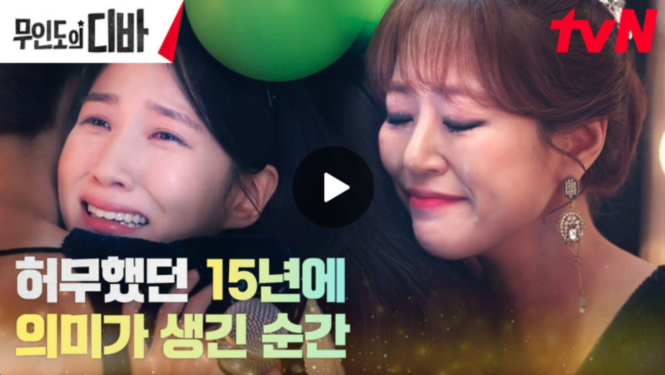 디바2 이미지