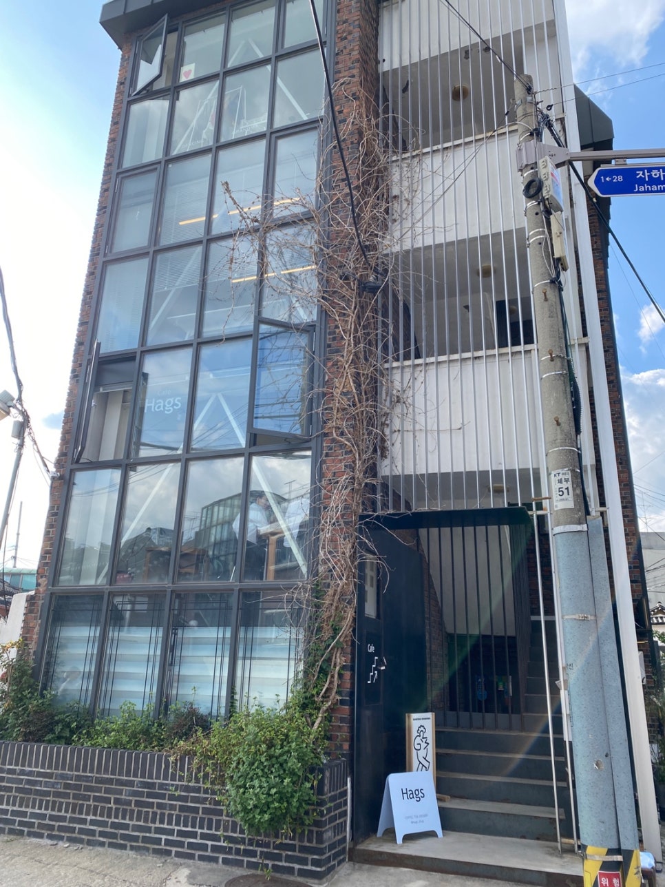 해그스(hags) 이미지