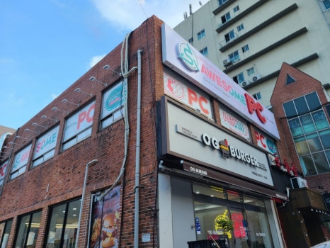 어썸피씨 이미지