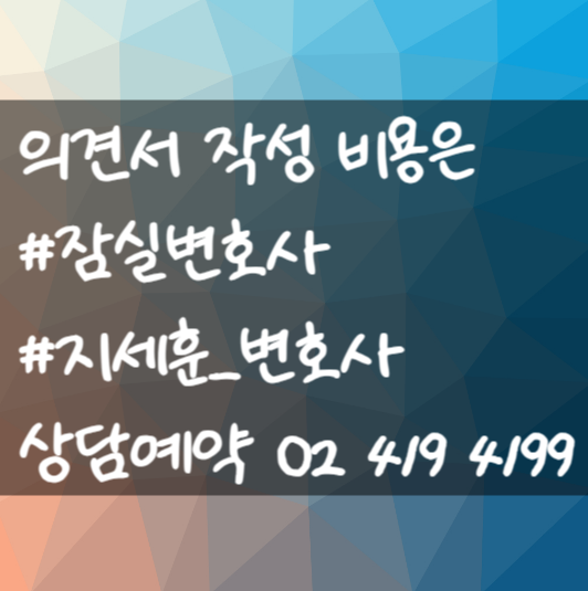 변호사지세훈법률사무소 이미지