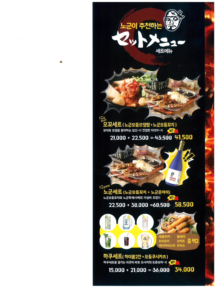여기,꼬치네 이미지