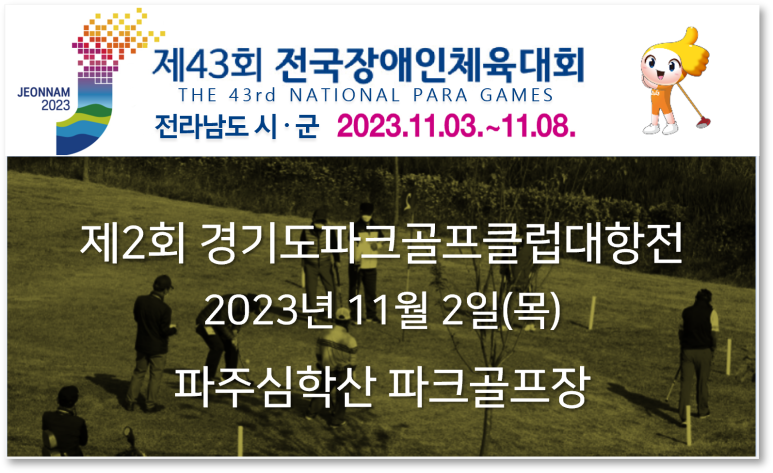 (유)효성엔지니어링 이미지
