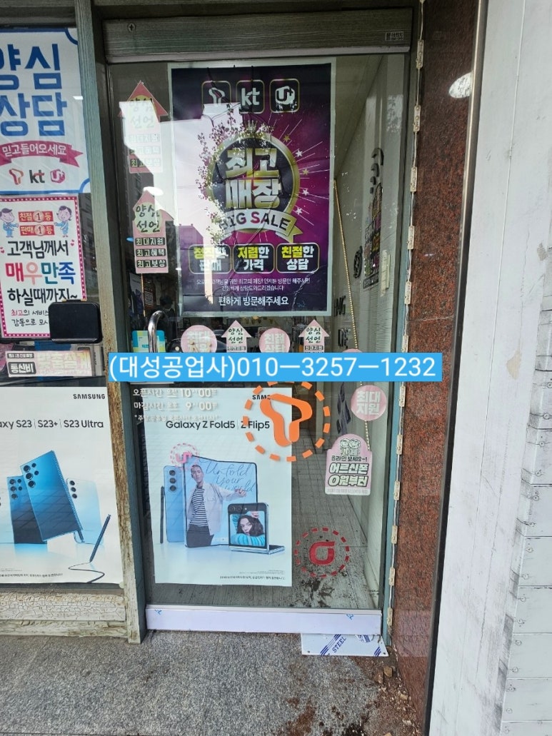 서안모바일 이미지