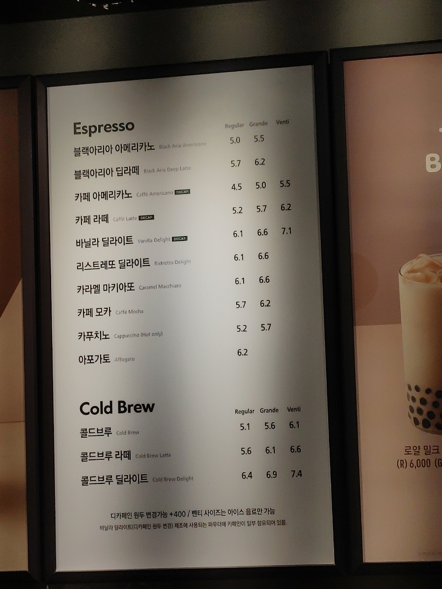 할리스커피창원귀산점 이미지