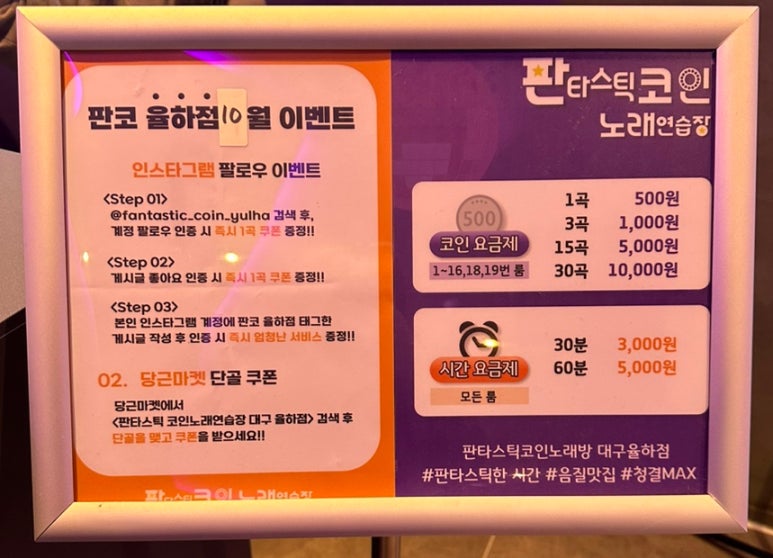광장노래연습장 이미지