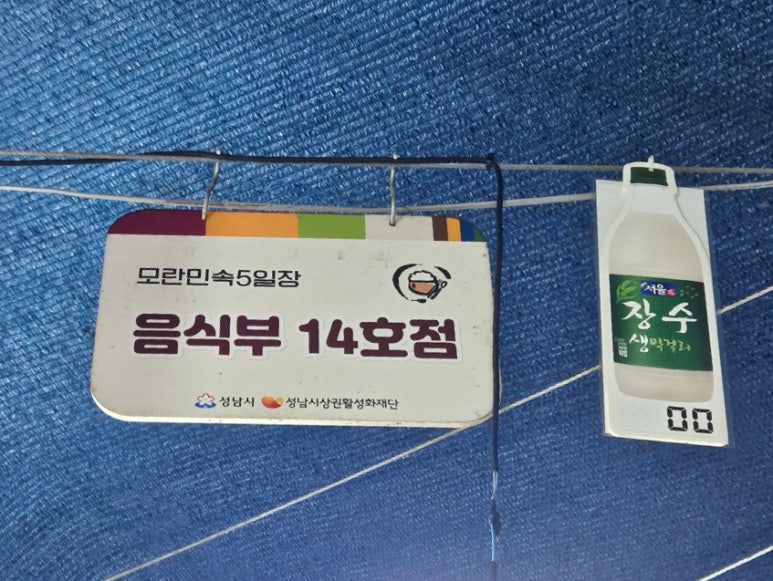 혜민이네 이미지