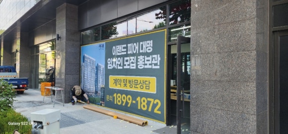 예솔광고사 이미지
