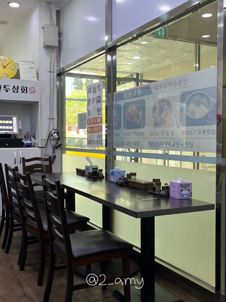 한홀상회 이미지