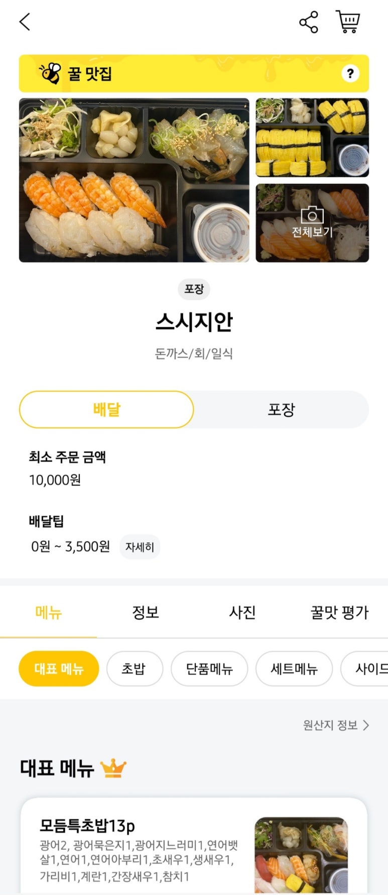 지안스시 이미지