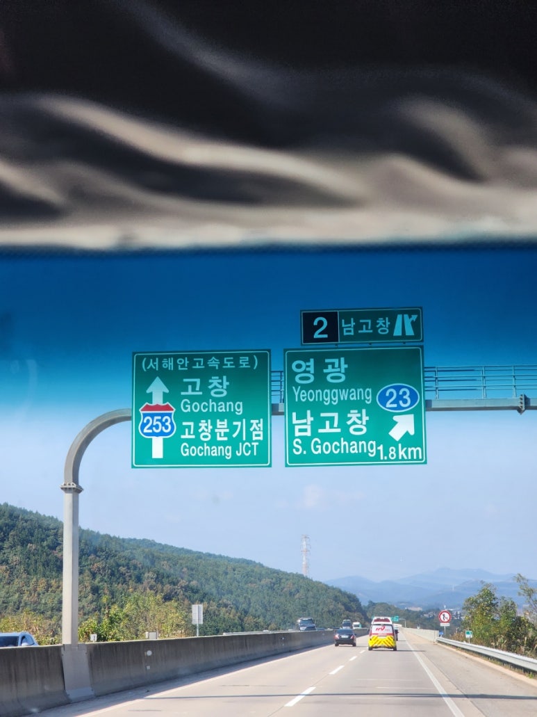 가자무지개건어물 이미지