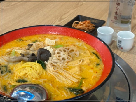 삼국지마라탕 이미지