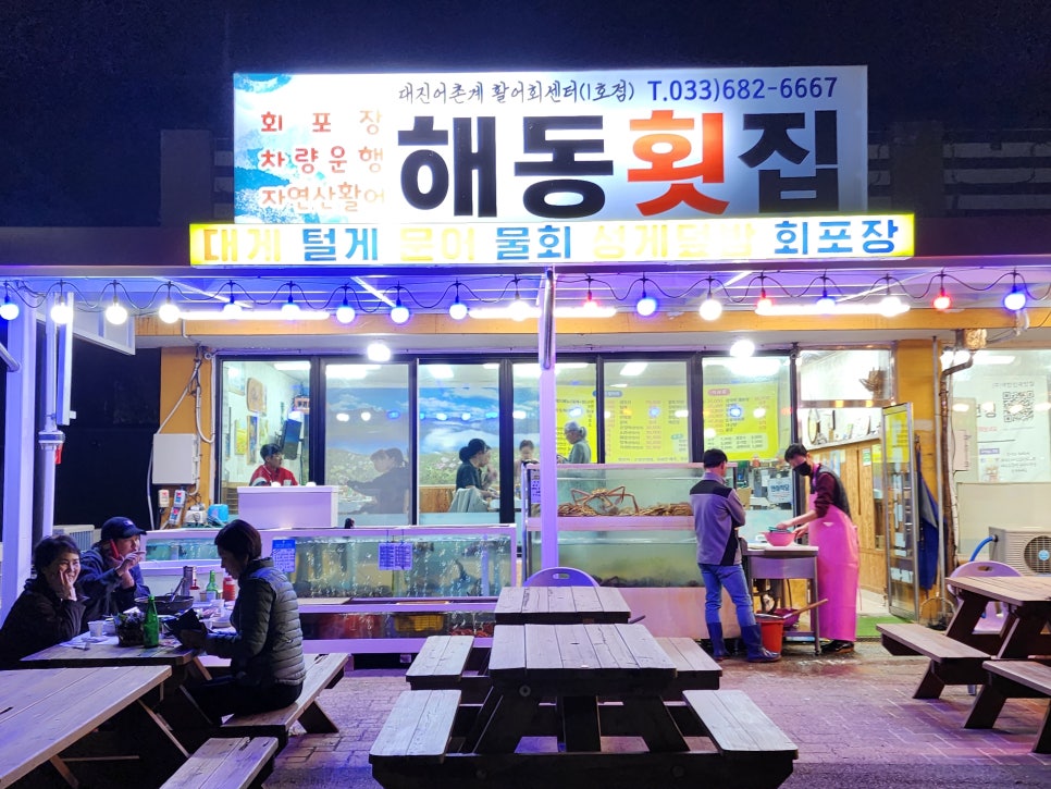 대진00(주) 이미지