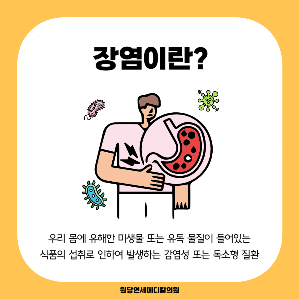 우리메디칼의원 이미지