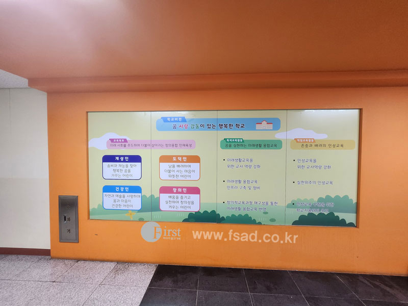 싸인광고기획 이미지