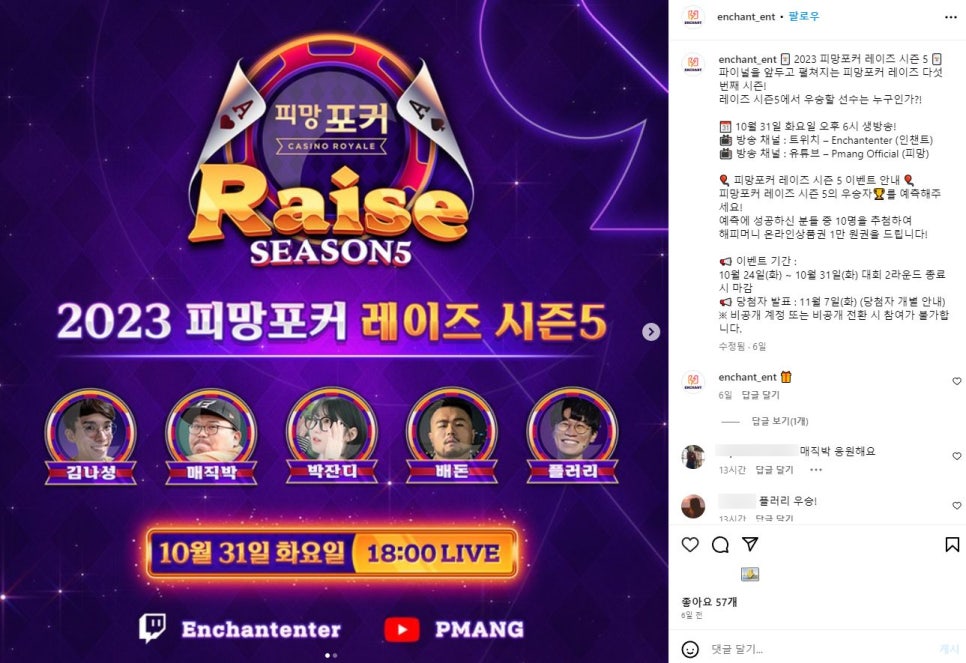 레이즈홀덤 이미지