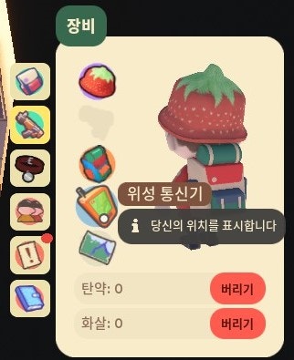 보라자판기 이미지
