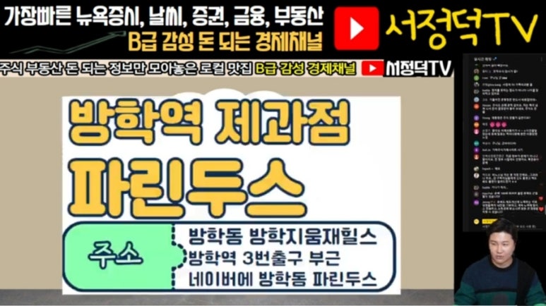 파린두스 이미지