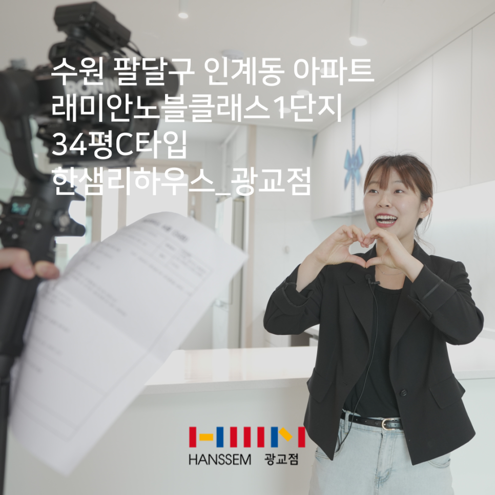 한샘리하우스스타일에이치 이미지