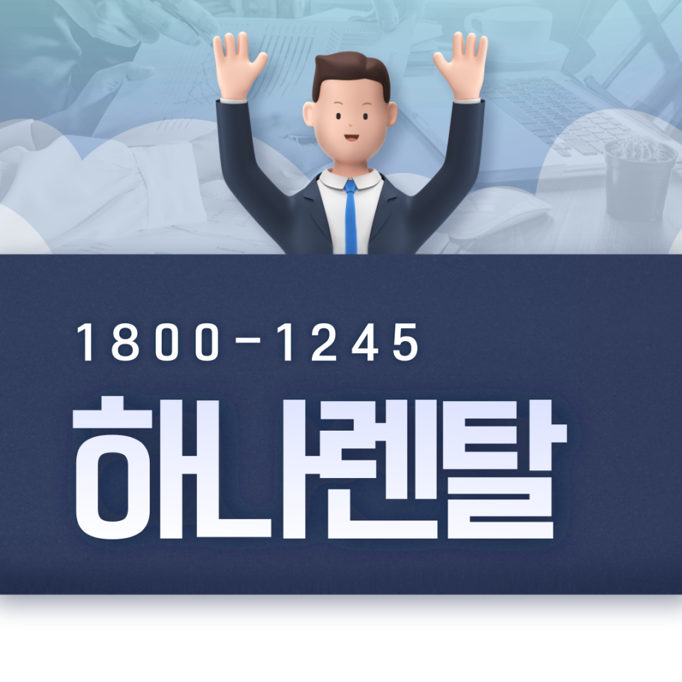 고려양산 이미지