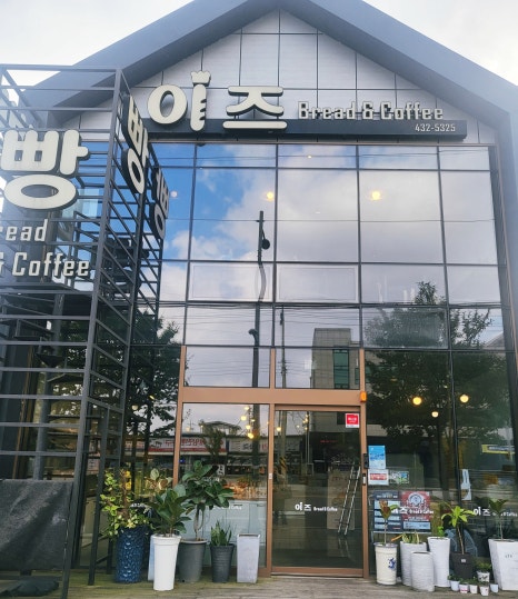 이즈브레드 이미지