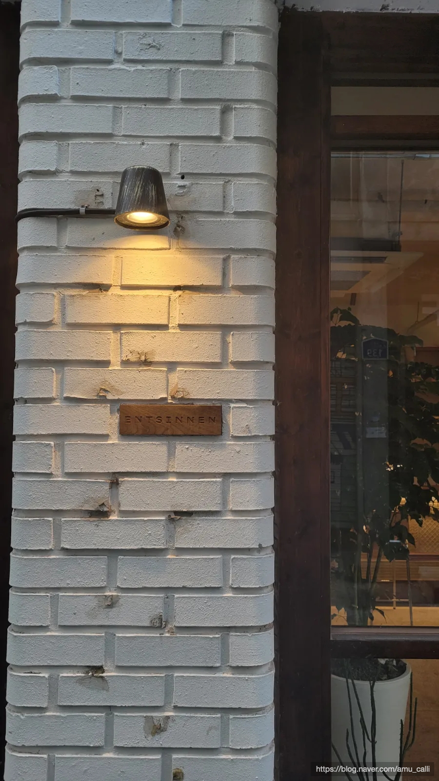 앤시넌(ENTSINNEN) 이미지
