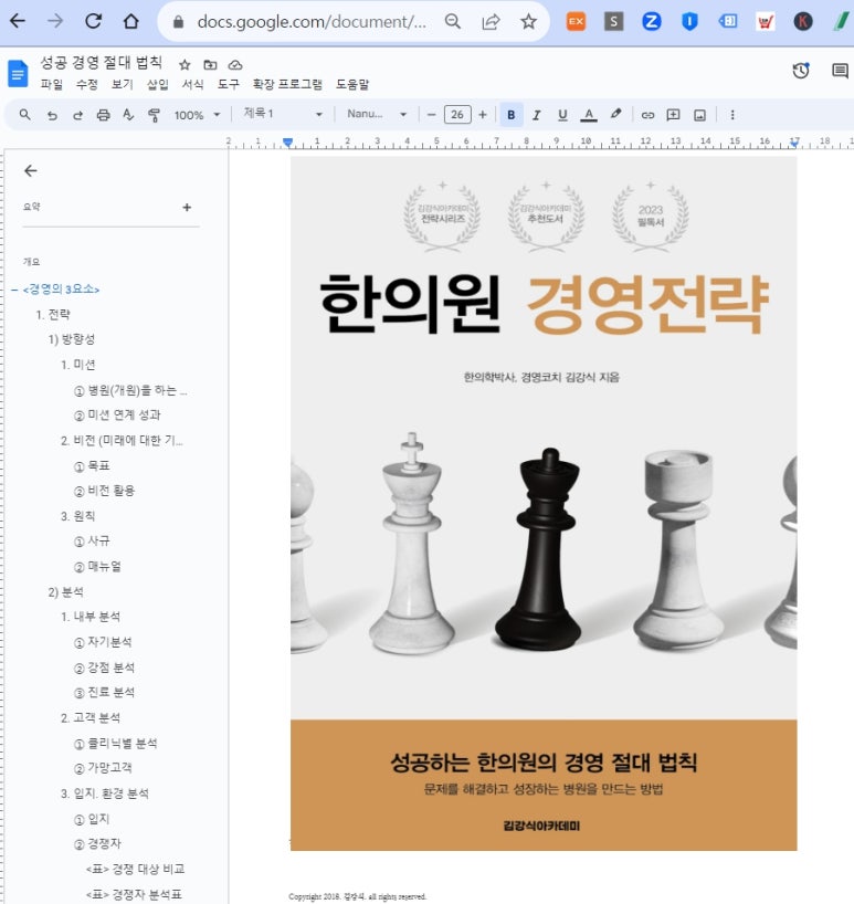 김강식아카데미 이미지