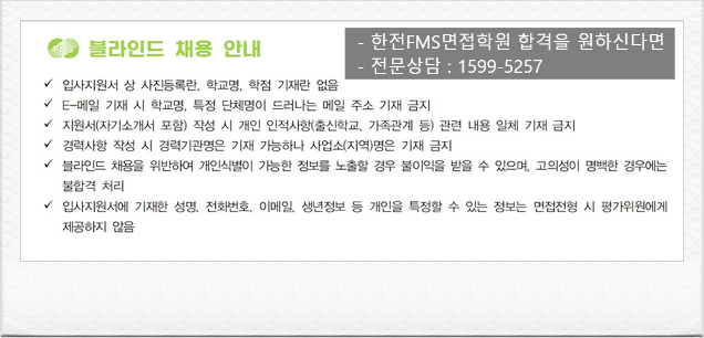 주식회사 에프엠에스 이미지