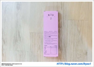 메미리식품 이미지