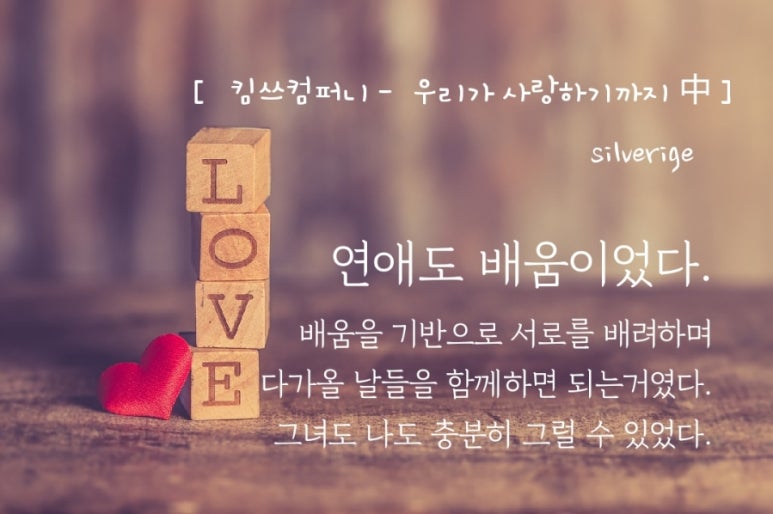 우리가컴퍼니 이미지