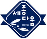 세종다움협동조합 이미지