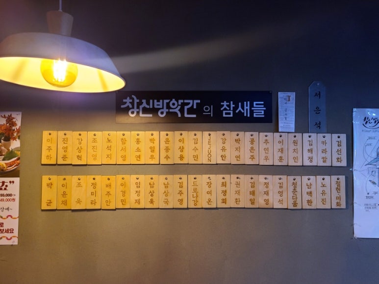 창신방앗간 이미지