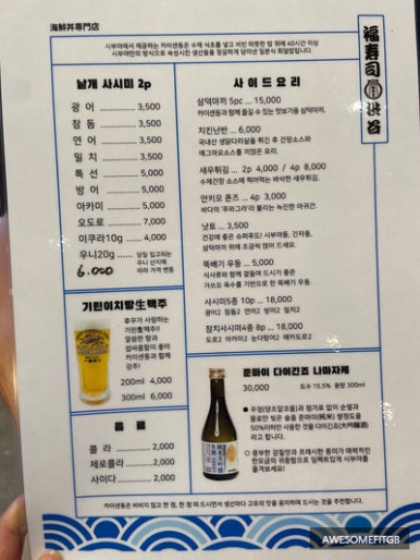 어썸핏지비 이미지