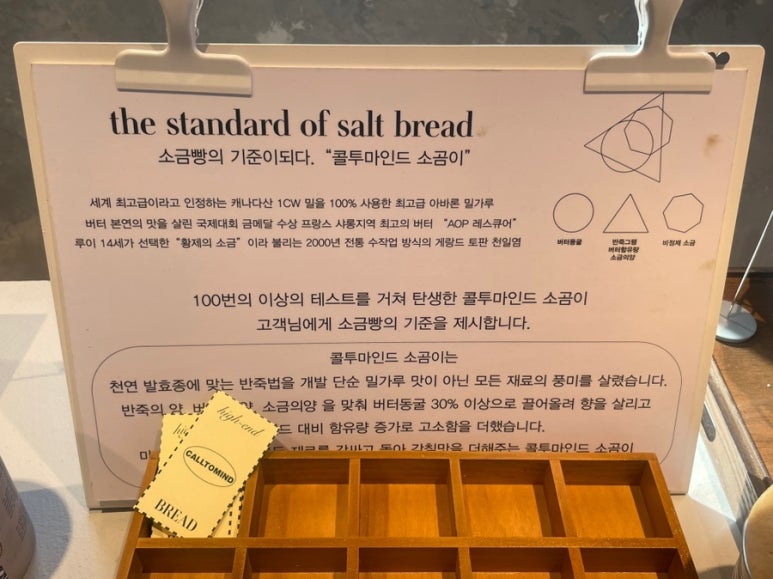콜베이커리 이미지