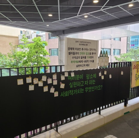 사회적협동조합강북행복한돌봄 이미지