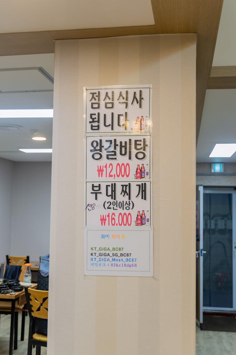풍년 생고기 이미지