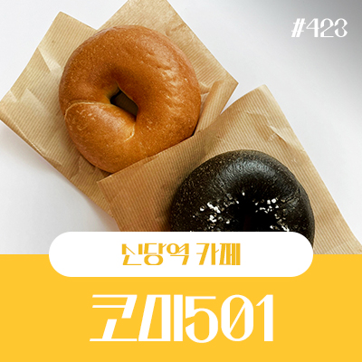 코미501 이미지