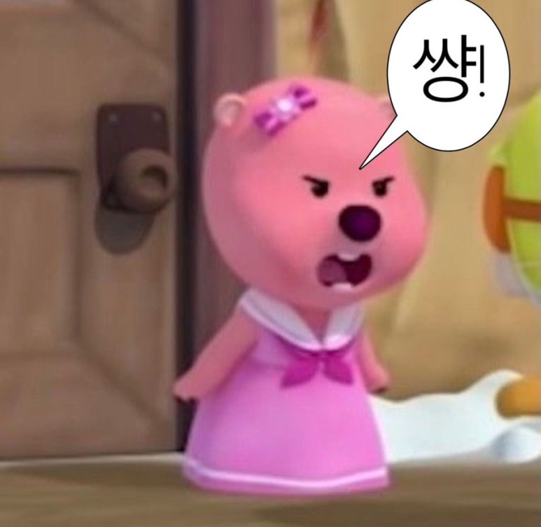 뽀비 이미지